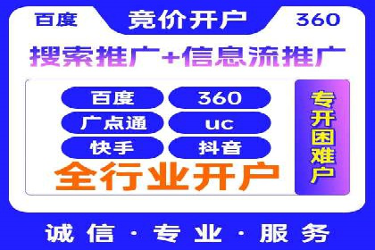 探索今日头条信息流广告的投放策略——以某品牌为例